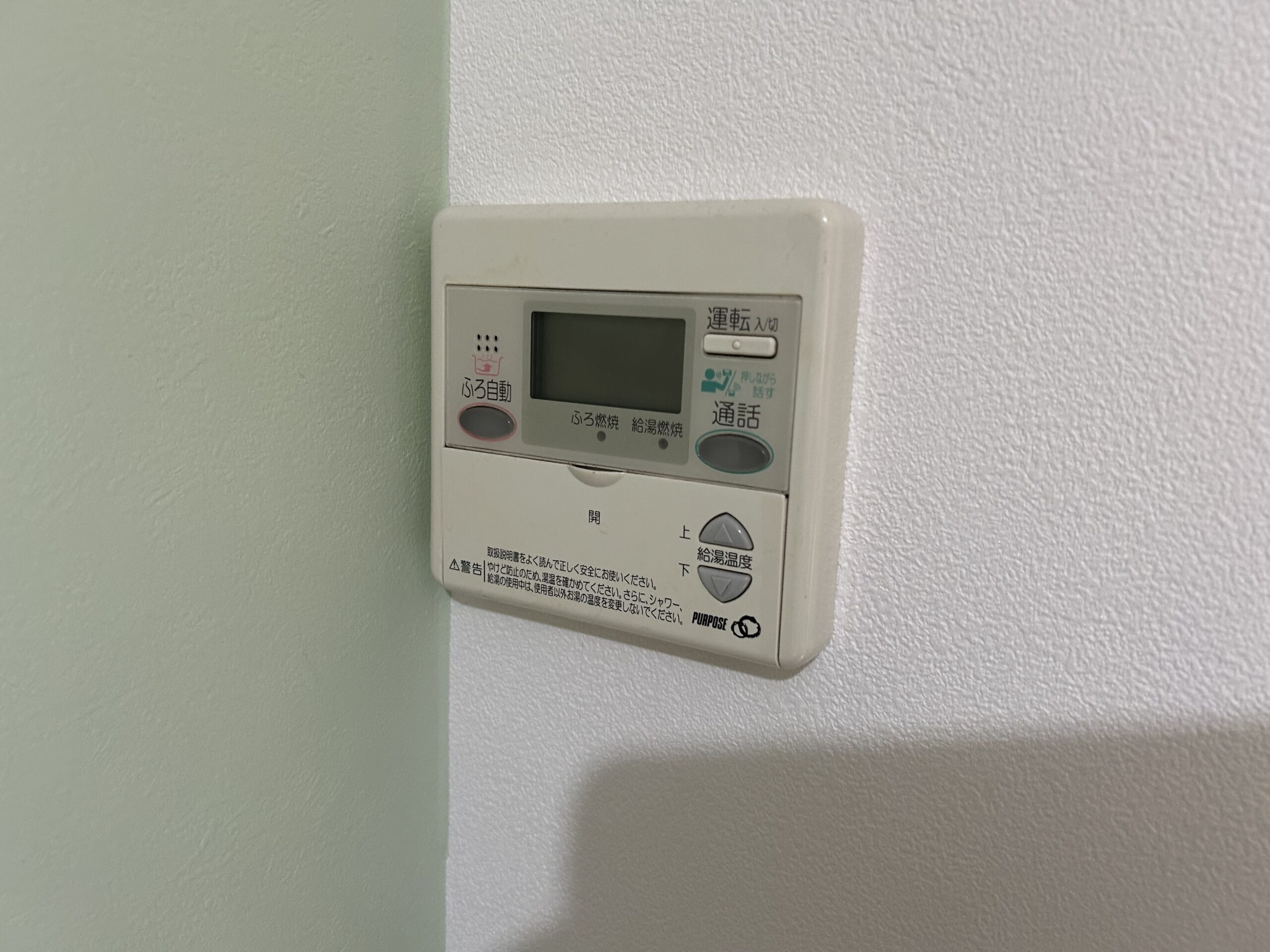 給湯器エラー930の原因と解決方法とは？ | ガス給湯器交換センター