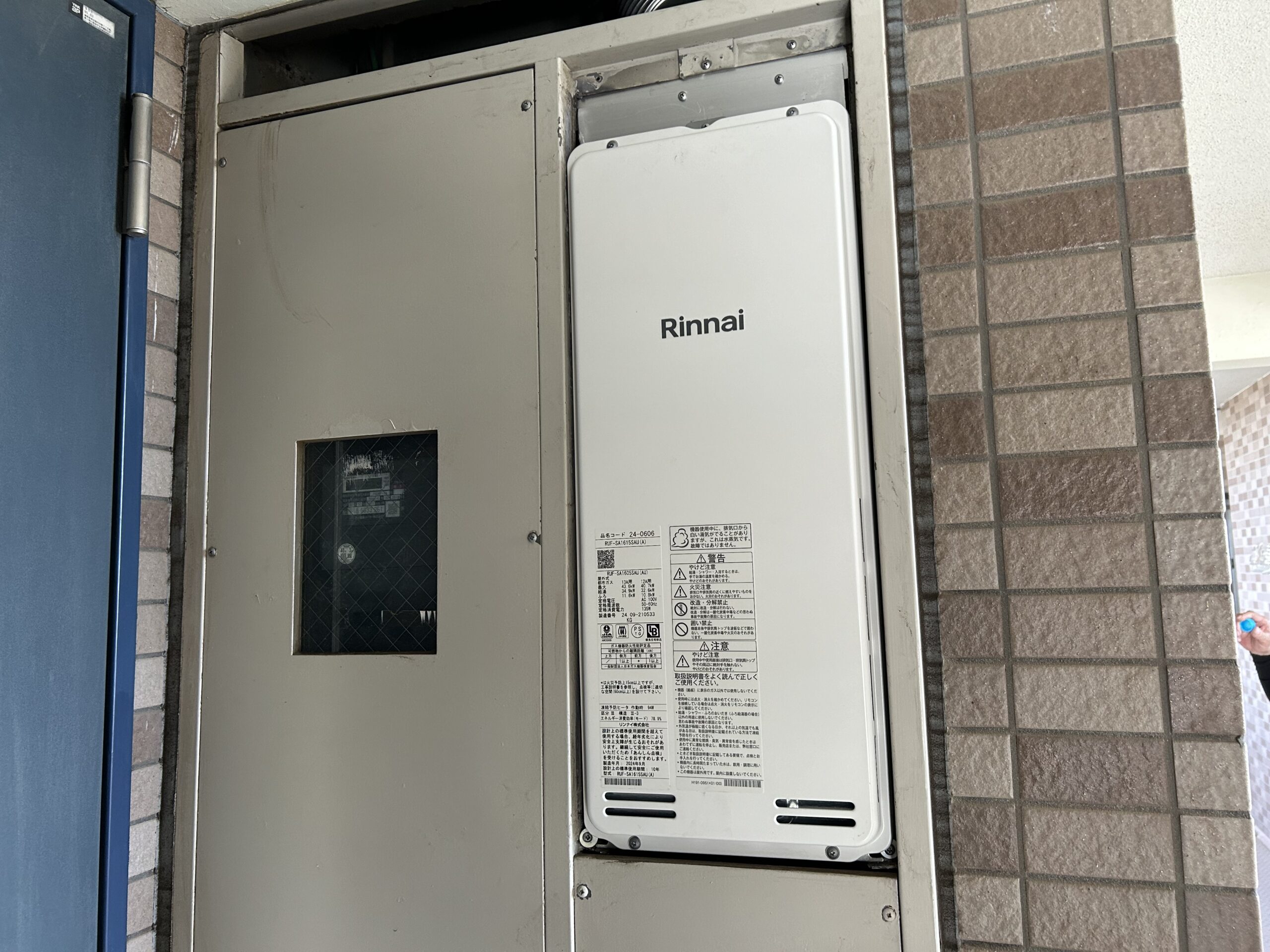 東京都足立区梅田給湯器交換