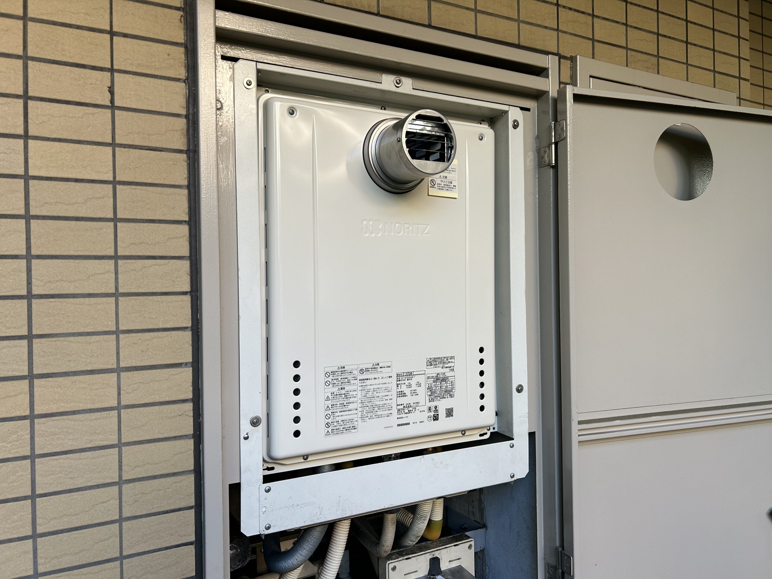 東京都足立区入谷給湯器交換