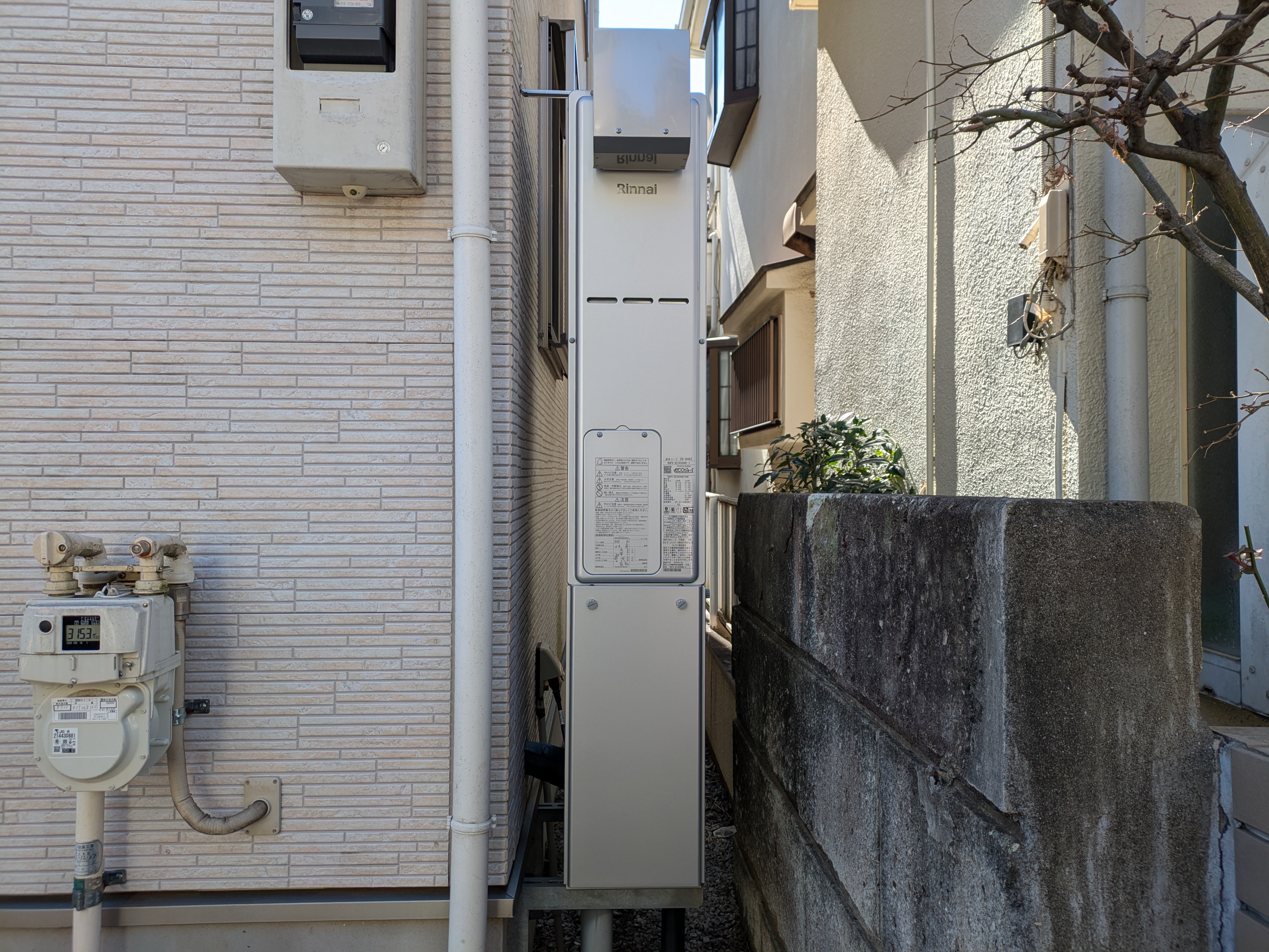 東京都西東京市保谷町給湯器交換