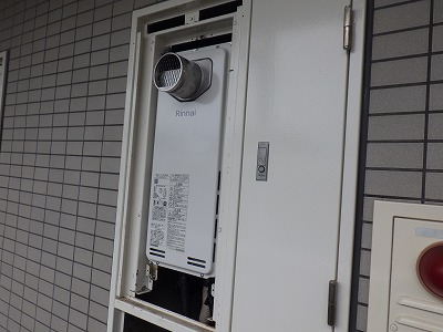 東京都羽村市栄町給湯器交換 藤井様